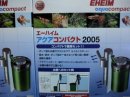 画像: エーハイムアクアコンパクト２００５